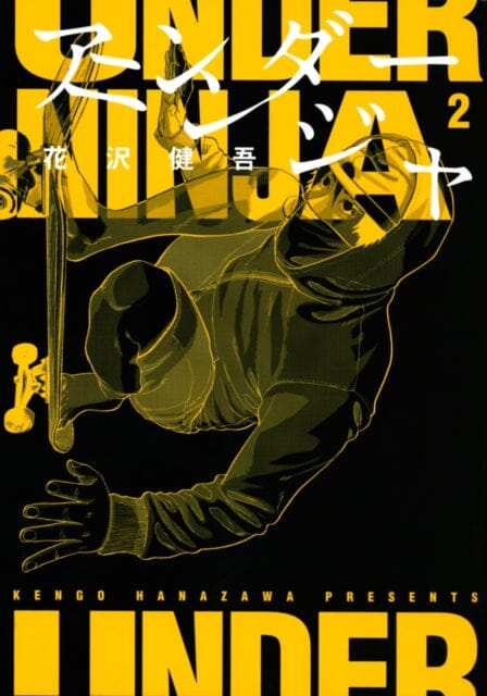 Under Ninja, Volume 2 by Kengo Hanazawa Extended Range Denpa Books