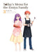 Today's Menu for the Emiya Family, Volume 3 by TYPE-MOON Extended Range Denpa Books