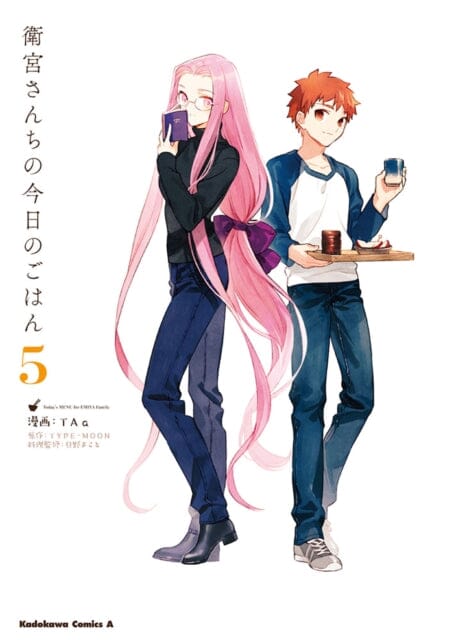 Today's Menu for the Emiya Family, Volume 5 by TAa Extended Range Denpa Books