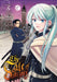 The Tale of the Outcasts Vol. 5 by Makoto Hoshino Extended Range Seven Seas Entertainment, LLC
