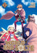World End Solte Vol. 1 by Satoshi Mizukami Extended Range Seven Seas Entertainment, LLC