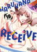 Harukana Receive Vol. 10 by Nyoijizai Extended Range Seven Seas Entertainment, LLC