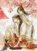 Heaven Official's Blessing: Tian Guan Ci Fu (Novel) Vol. 5 by Mo Xiang Tong Xiu Extended Range Seven Seas Entertainment, LLC