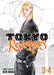 Tokyo Revengers (Omnibus) Vol. 3-4 by Ken Wakui Extended Range Seven Seas Entertainment, LLC