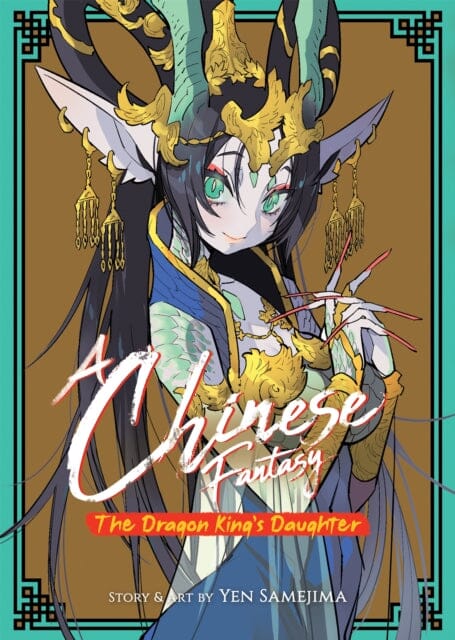 A Chinese Fantasy: The Dragon King's Daughter [Book 1] by Yen Samejima Extended Range Seven Seas Entertainment, LLC