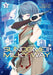 Sundome!! Milky Way Vol. 5 by Kazuki Funatsu Extended Range Seven Seas Entertainment, LLC