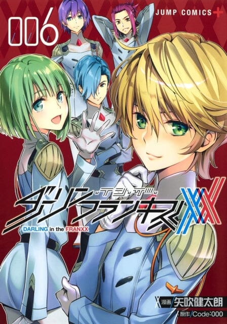 DARLING in the FRANXX Vol. 5-6 by Code:000 Extended Range Seven Seas Entertainment, LLC
