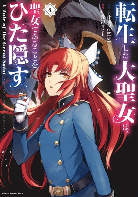 A Tale of the Secret Saint (Manga) Vol. 4 by Touya Extended Range Seven Seas Entertainment, LLC