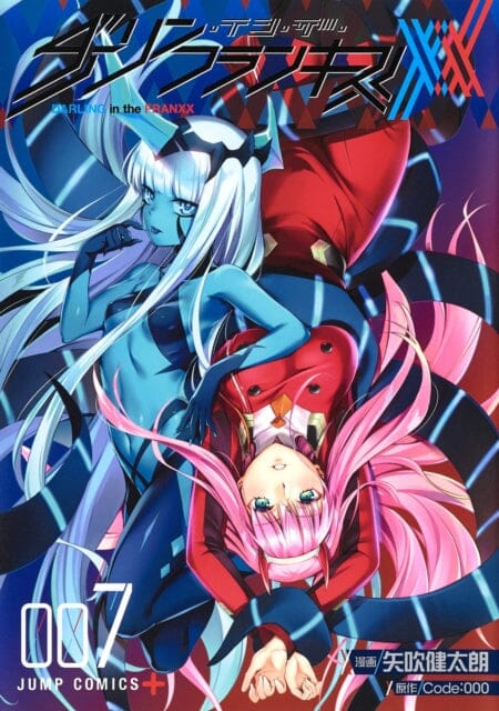 DARLING in the FRANXX Vol. 7-8 by Code:000 Extended Range Seven Seas Entertainment, LLC