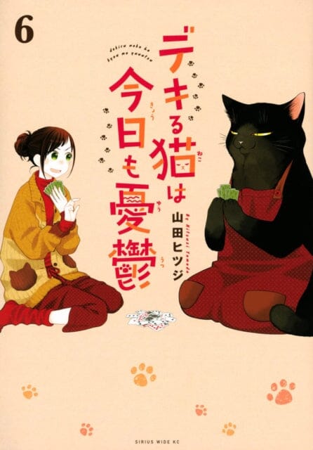 The Masterful Cat Is Depressed Again Today Vol. 6 by Hitsuji Yamada Extended Range Seven Seas Entertainment, LLC