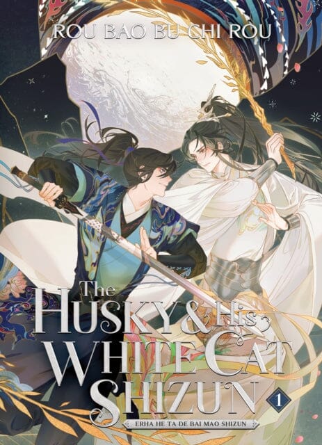 The Husky and His White Cat Shizun: Erha He Ta De Bai Mao Shizun (Novel) Vol. 1 by Rou Bao Bu Chi Rou Extended Range Seven Seas Entertainment, LLC