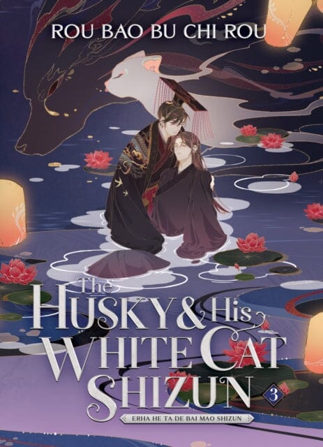The Husky and His White Cat Shizun: Erha He Ta De Bai Mao Shizun (Novel) Vol. 3 by Rou Bao Bu Chi Rou Extended Range Seven Seas Entertainment, LLC