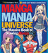 Manga Mania Universe : The Massive Book of Drawing Manga by Christopher Hart Extended Range Sixth & Spring Books