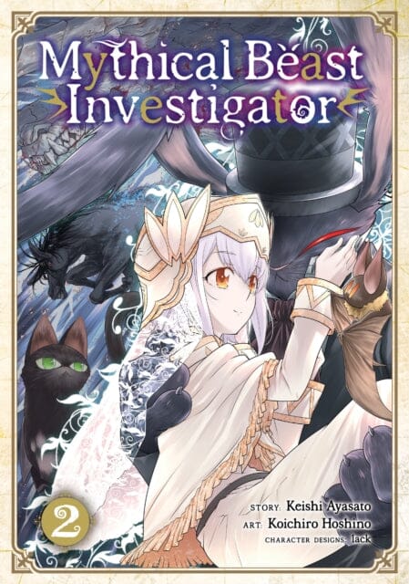 Mythical Beast Investigator Vol. 2 by Koichiro Hoshino Extended Range Seven Seas Entertainment, LLC