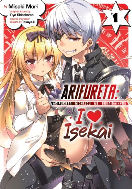 Arifureta: I Heart Isekai Vol. 1 by Ryo Shirakome Extended Range Seven Seas Entertainment, LLC