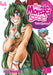 My Monster Secret Vol. 20 by Eiji Masuda Extended Range Seven Seas Entertainment