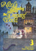 Nicola Traveling Around the Demons' World Vol. 3 by Asaya Miyanaga Extended Range Seven Seas Entertainment, LLC