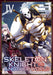 Skeleton Knight in Another World (Manga) Vol. 4 by Ennki Hakari Extended Range Seven Seas Entertainment, LLC