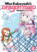 Miss Kobayashi's Dragon Maid: Kanna's Daily Life Vol. 8 by Coolkyousinnjya Extended Range Seven Seas Entertainment, LLC