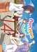 Non Non Biyori Vol. 14 by Atto Extended Range Seven Seas Entertainment, LLC