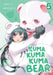 Kuma Kuma Kuma Bear (Light Novel) Vol. 5 by Kumanano Extended Range Seven Seas Entertainment, LLC