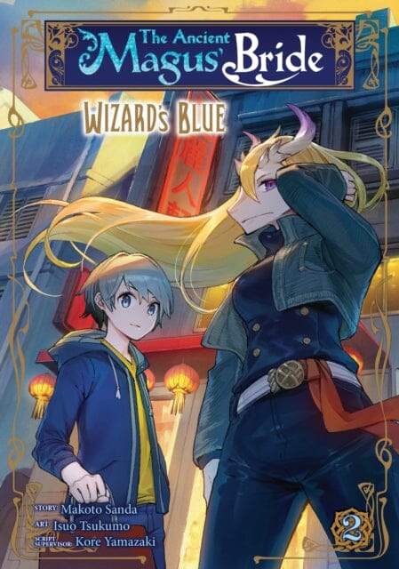 The Ancient Magus' Bride: Wizard's Blue Vol. 2 by Kore Yamazaki Extended Range Seven Seas Entertainment, LLC