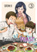Beauty And The Feast 3 by Satomi U Extended Range Square Enix