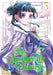 The Apothecary Diaries 5 by Touco Nekokurage Extended Range Square Enix