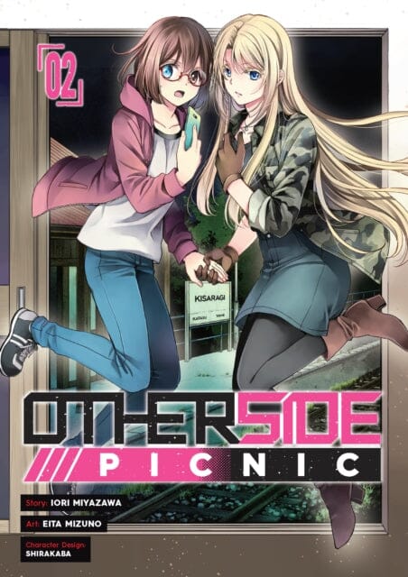 Otherside Picnic (manga) 02 by Iori Miyazawa Extended Range Square Enix