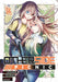 Otherside Picnic (manga) 04 by Iori Miyazawa Extended Range Square Enix