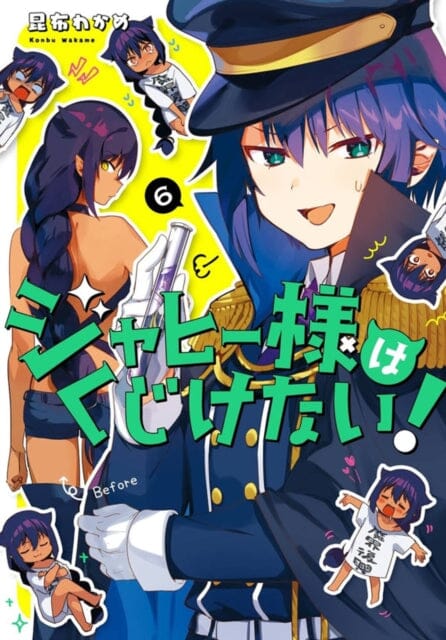 The Great Jahy Will Not Be Defeated! 6 by Wakame Konbu Extended Range Square Enix