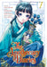 The Apothecary Diaries 7 by Touco Nekokurage Extended Range Square Enix