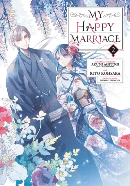 My Happy Marriage (manga) 02 by Akumi Agitogi Extended Range Square Enix
