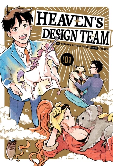 Heaven's Design Team 1 by Hebi-zou Extended Range Kodansha America, Inc