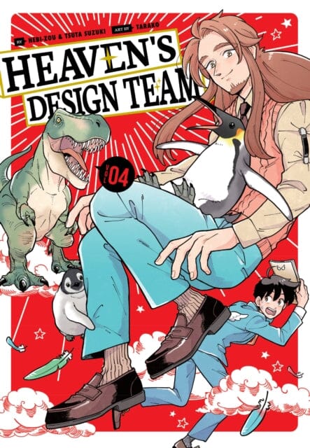 Heaven's Design Team 4 by Hebi-zou Extended Range Kodansha America, Inc