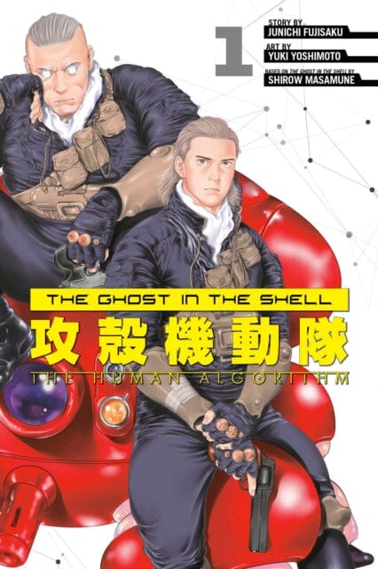 The Ghost in the Shell: The Human Algorithm 1 by Junichi Fujisaku Extended Range Kodansha America, Inc
