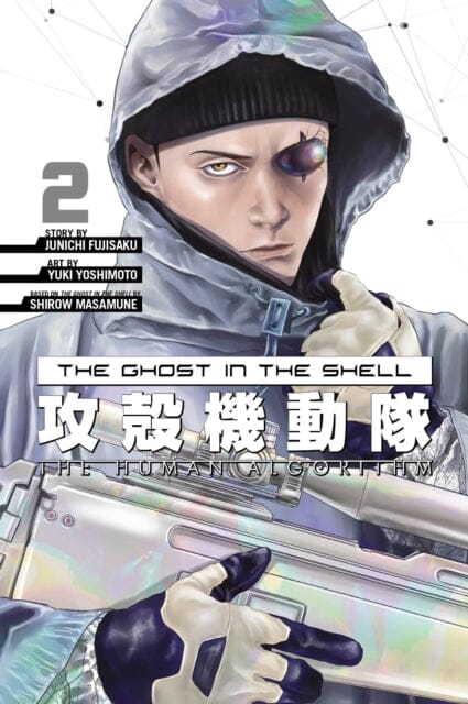 The Ghost in the Shell: The Human Algorithm 2 by Junichi Fujisaku Extended Range Kodansha America, Inc