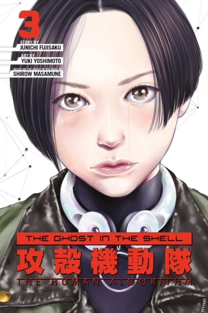 The Ghost in the Shell: The Human Algorithm 3 by Junichi Fujisaku Extended Range Kodansha America, Inc