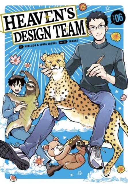 Heaven's Design Team 6 by Hebi-zou Extended Range Kodansha America, Inc