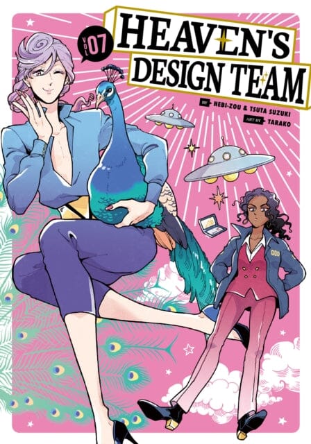Heaven's Design Team 7 by Tsuta Suzuki Extended Range Kodansha America, Inc