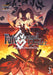 Fate/Grand Order -mortalis:stella- 3 (Manga) by Shiramine Extended Range Kodansha America, Inc