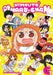 Himouto! Umaru-chan Vol. G1 (Vol. 13) by Sankakuhead Extended Range Seven Seas Entertainment, LLC