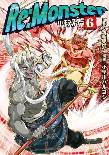 Re:Monster Vol. 6 by Kogitsune Kanekiru Extended Range Seven Seas Entertainment, LLC