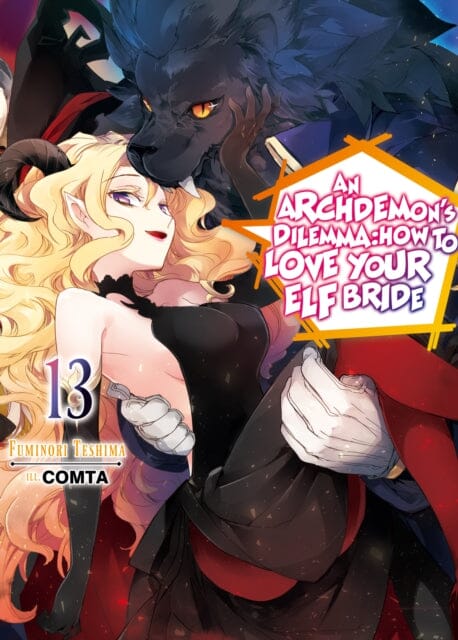 An Archdemon's Dilemma: How to Love Your Elf Bride: Volume 13 by Fuminori Teshima Extended Range J-Novel Club