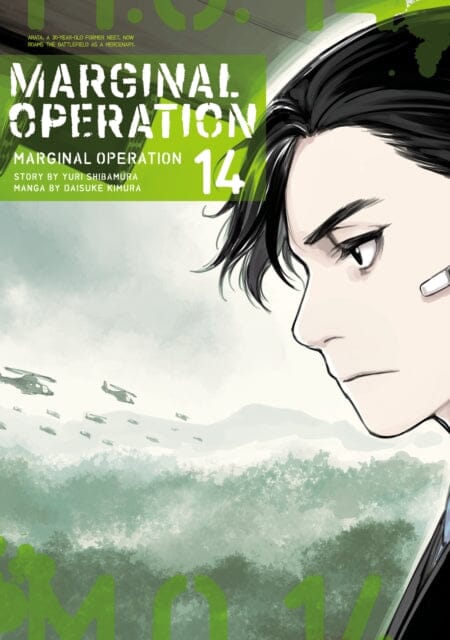 Marginal Operation: Volume 14 by Yuri Shibamura Extended Range J-Novel Club