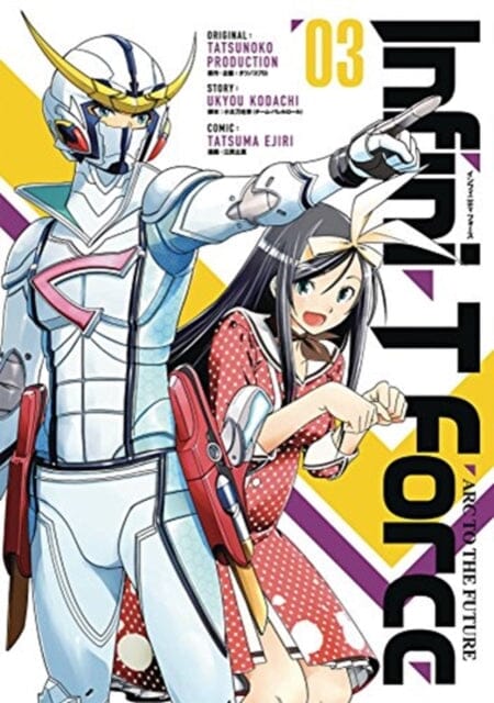 Infini-T Force Volume 3 by Ukyou Kodachi Extended Range Udon Entertainment Corp