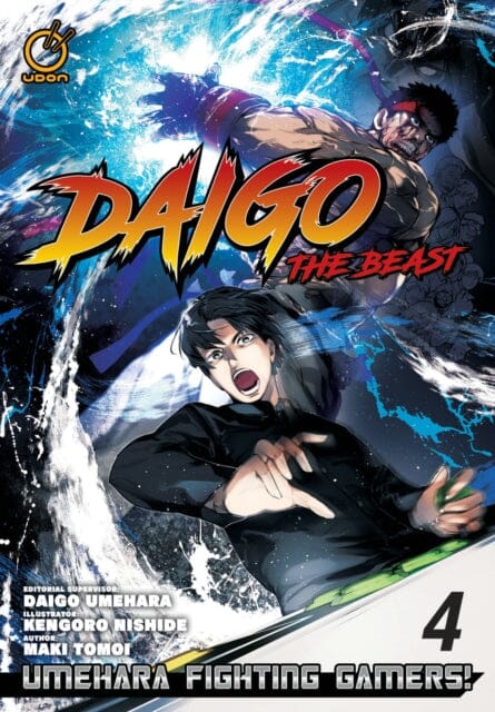 Daigo The Beast: Umehara Fighting Gamers! Volume 4 by Maki Tomoi Extended Range Udon Entertainment Corp