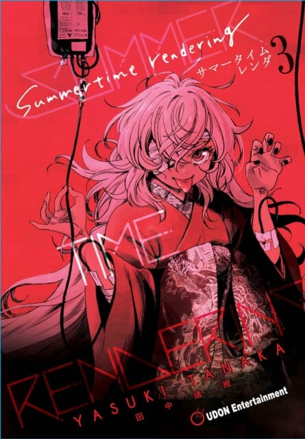 Summertime Rendering Volume 3 (Paperback) by Yasuki Tanaka Extended Range Udon Entertainment Corp