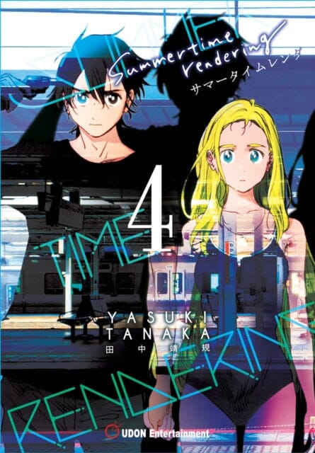 Summertime Rendering Volume 4 (Paperback) by Yasuki Tanaka Extended Range Udon Entertainment Corp