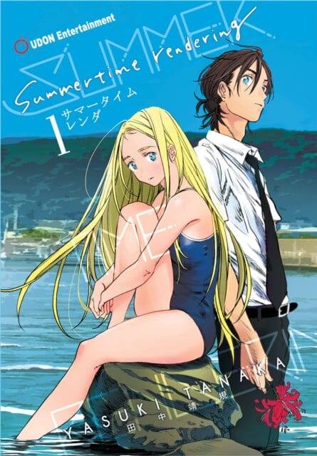 Summertime Rendering Volume 1 (Hard Cover) by Yasuki Tanaka Extended Range Udon Entertainment Corp